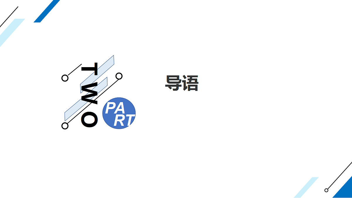17340506第5页