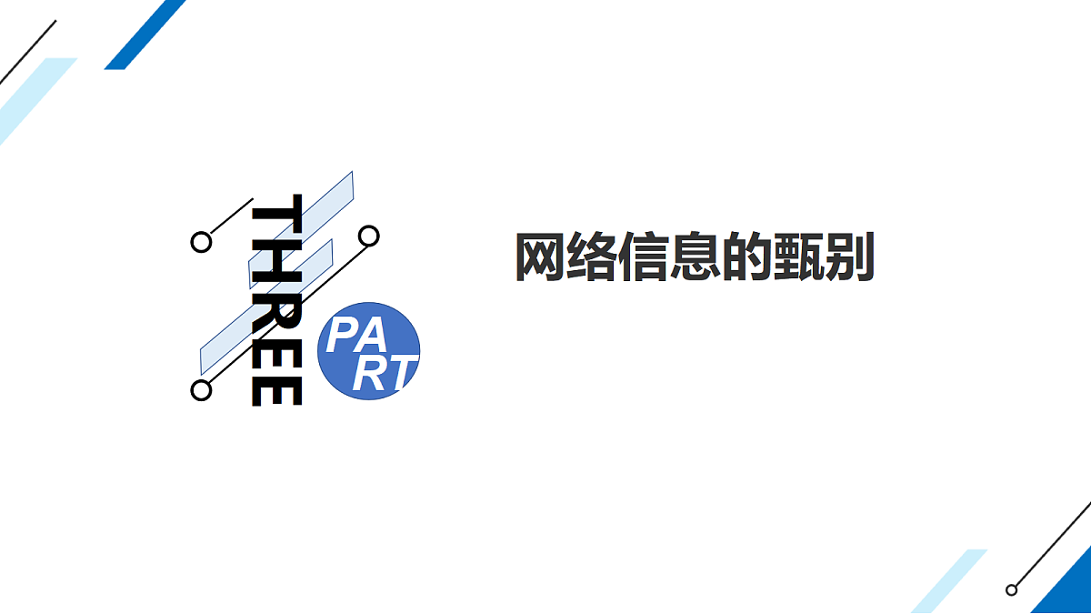 17340506第8页