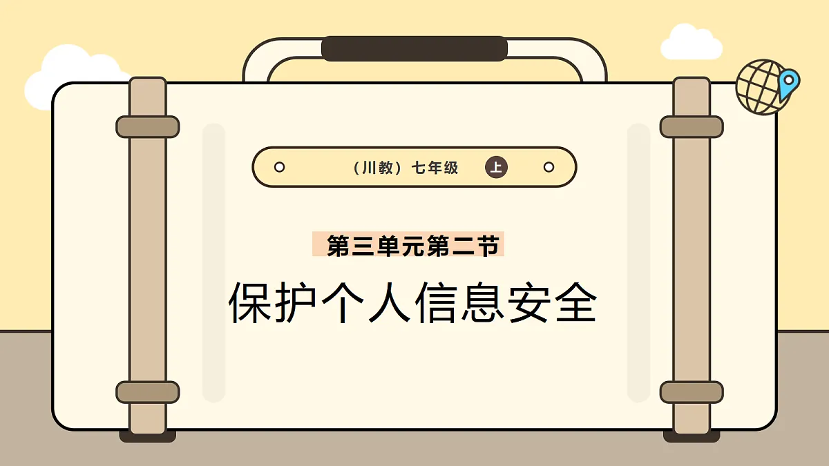 17340507第1页