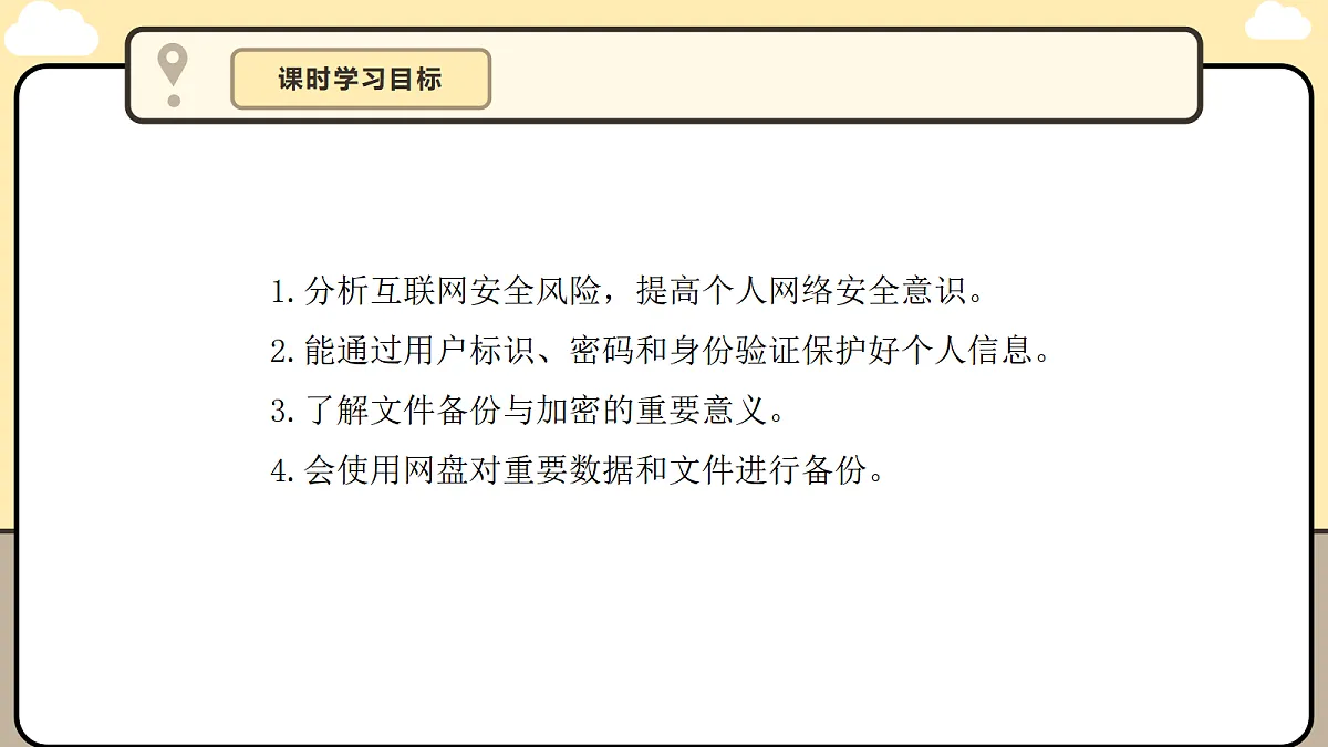 17340507第7页