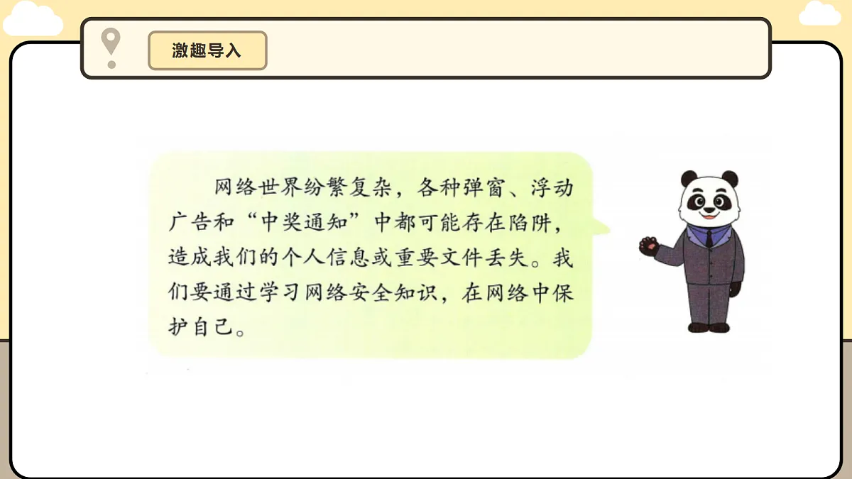 17340507第8页