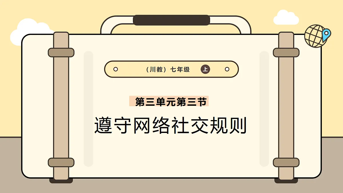 17340509第1页