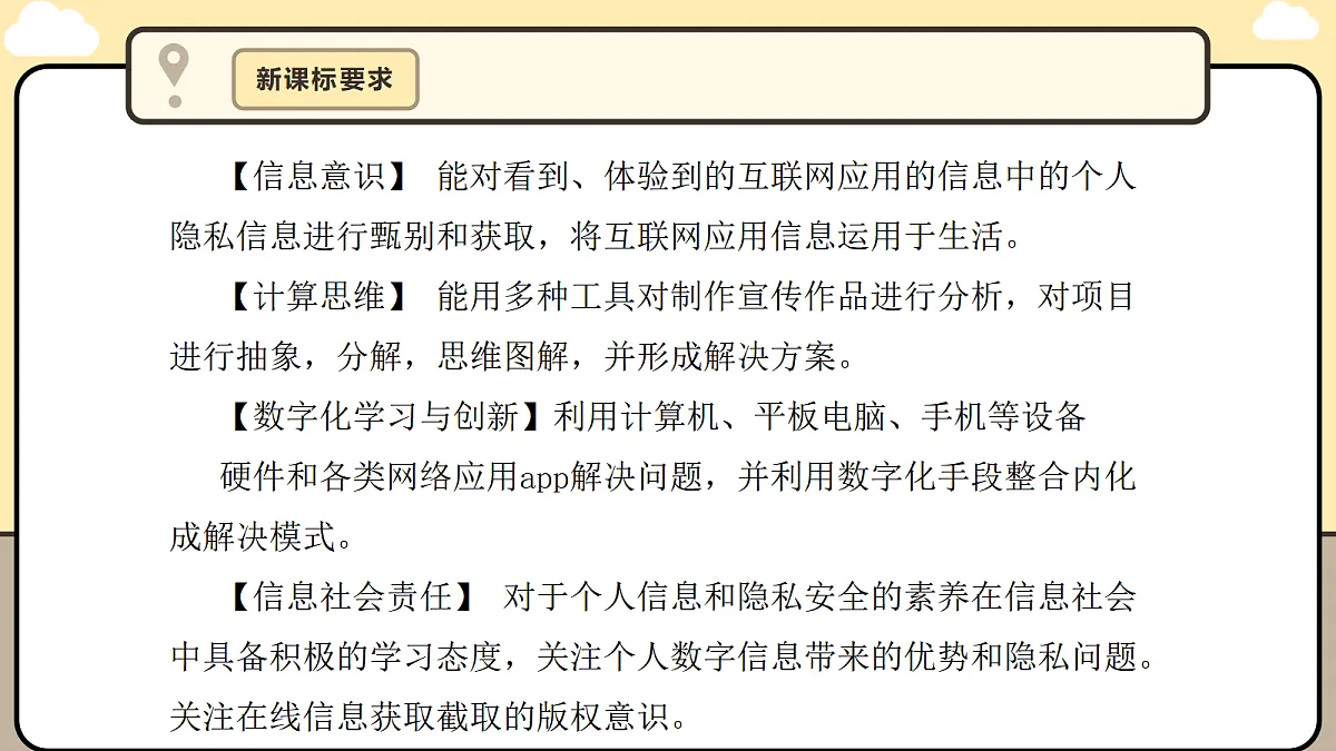 17340509第3页