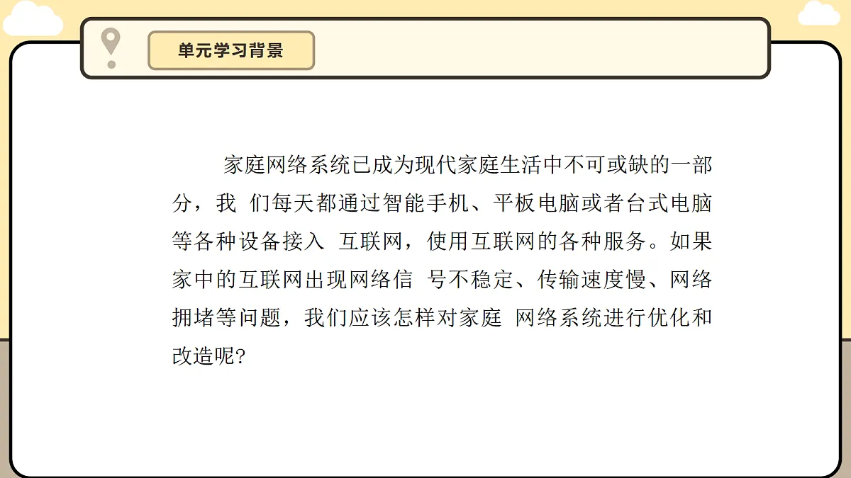 17340509第4页