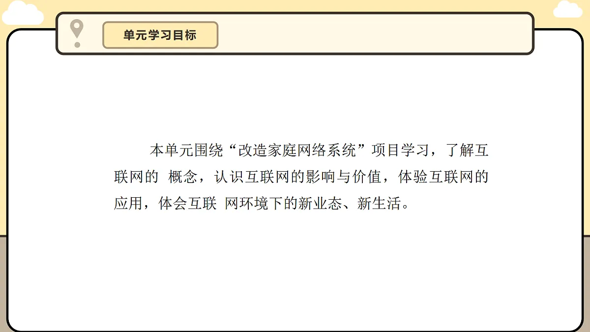 17340509第5页