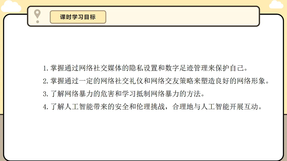 17340509第7页