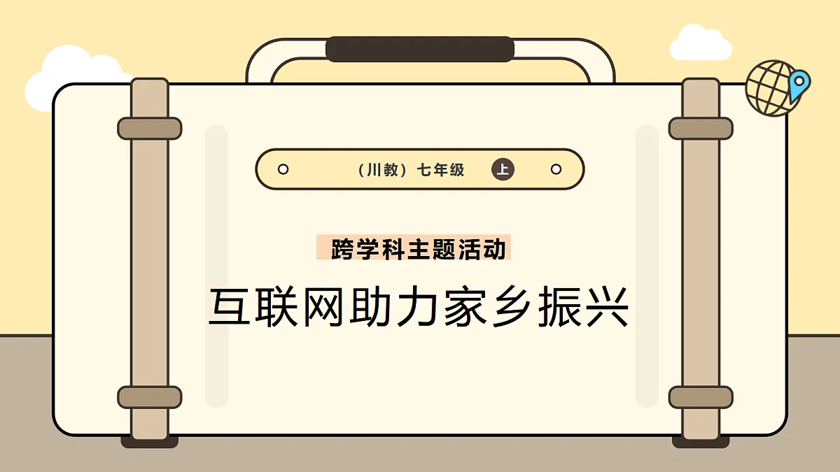 17340510第1页