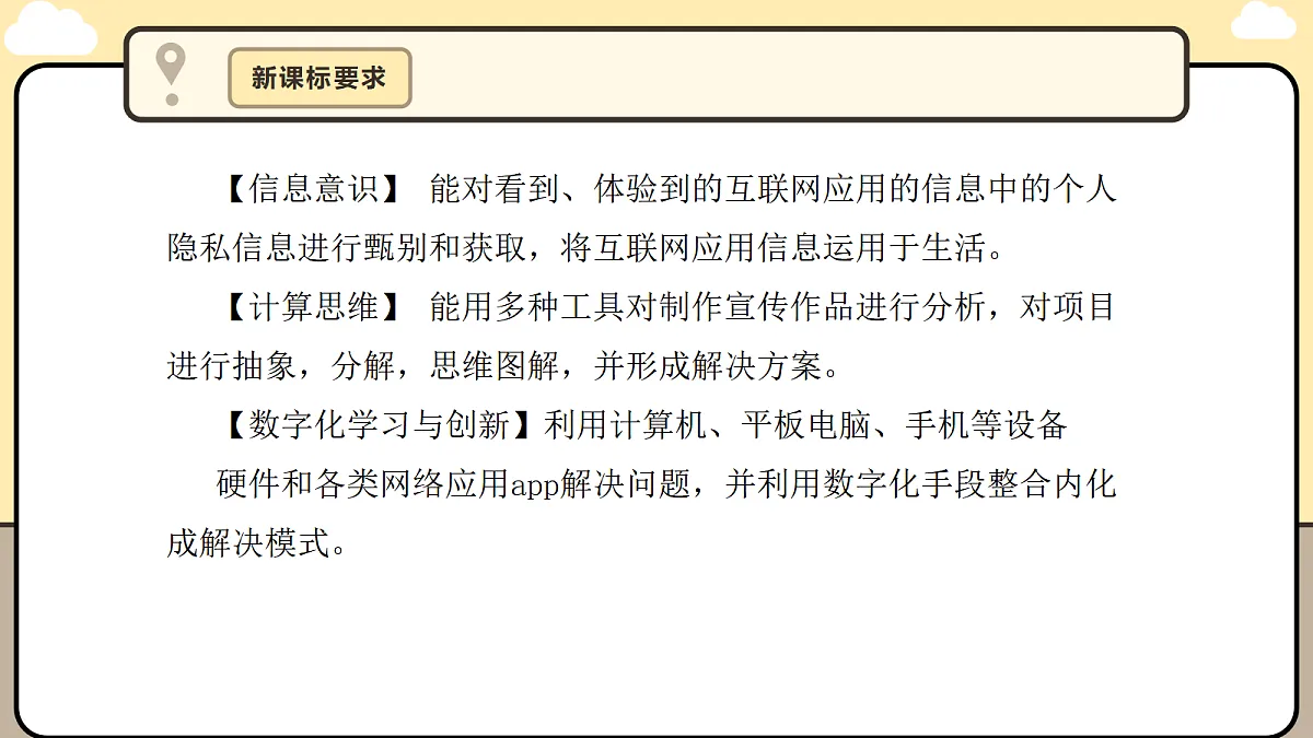 17340510第3页