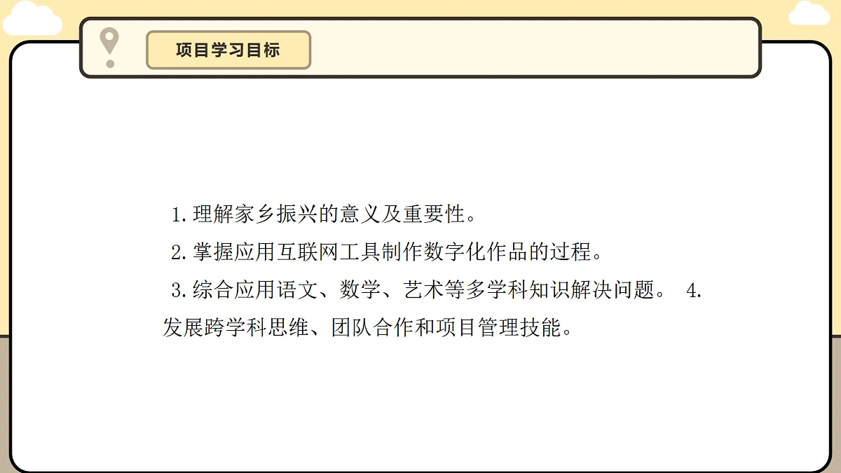 17340510第4页