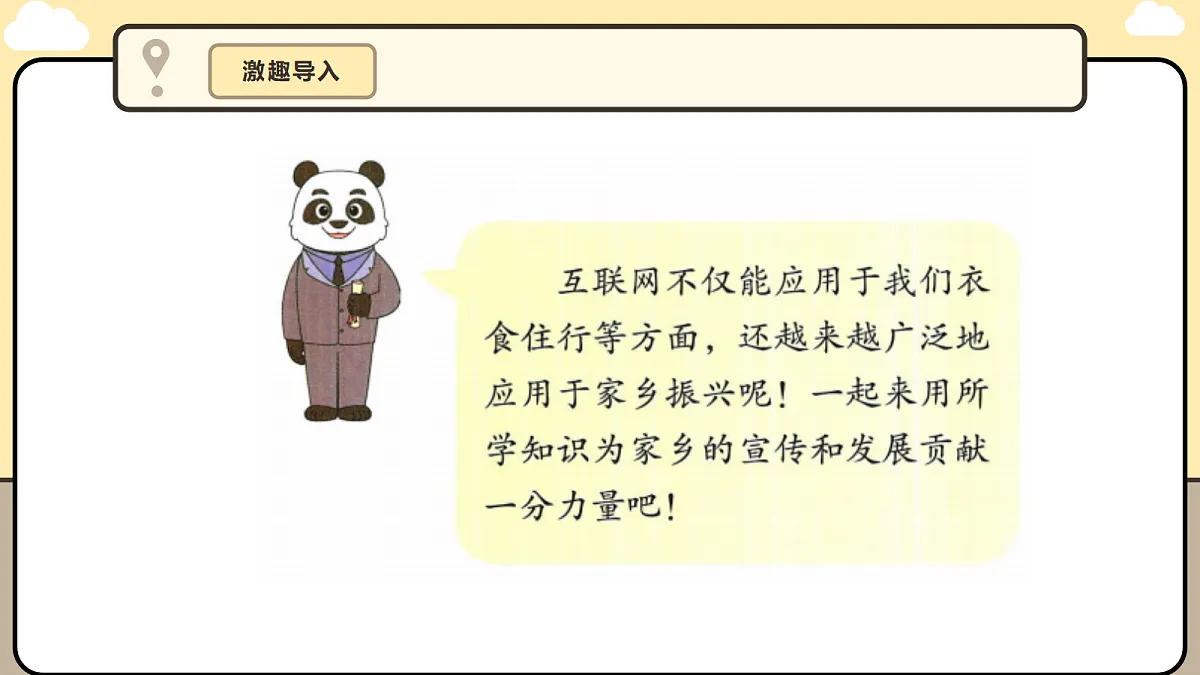 17340510第5页
