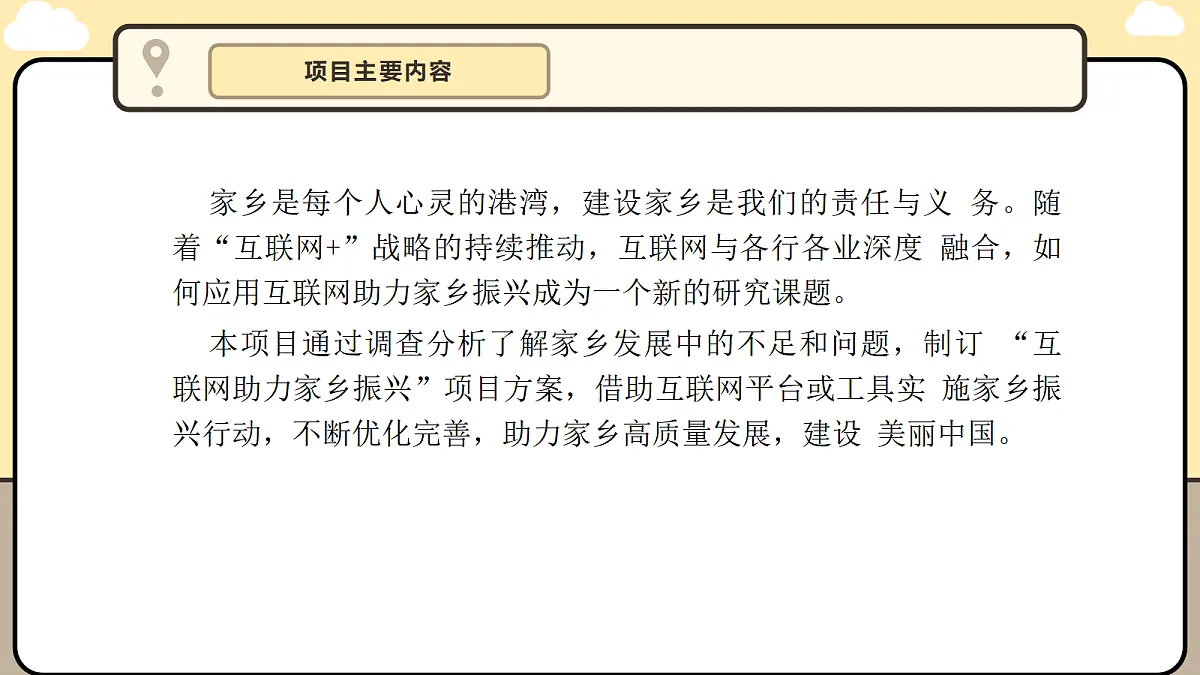 17340510第6页