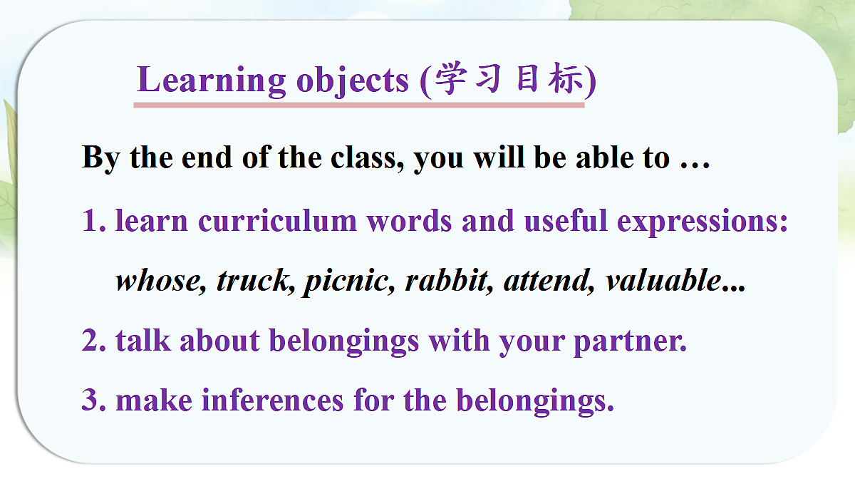 17340894第2页
