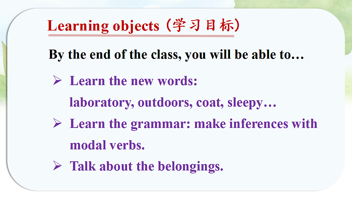 17340897第2页