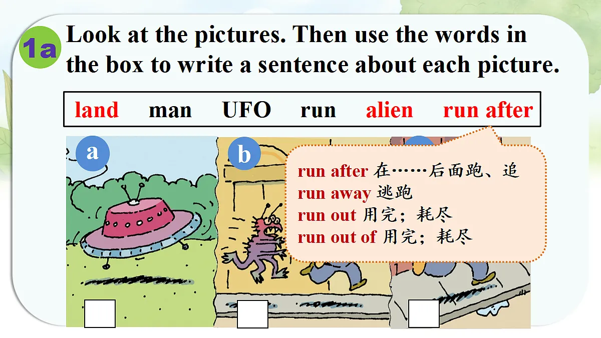 17340899第8页