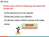 【新教材核心素养】外研版英语八年级上册Unit 2 Getting along 课时3 Understanding ideas（Grammar）（课件+教案+导学案+分层作业）含答案