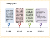 【新教材核心素养】人教pep版英语五年级上册Unit 2 My feelings Part B Let's learn&Choose and tell 教学课件+教学设计（表格式含反思）+素材