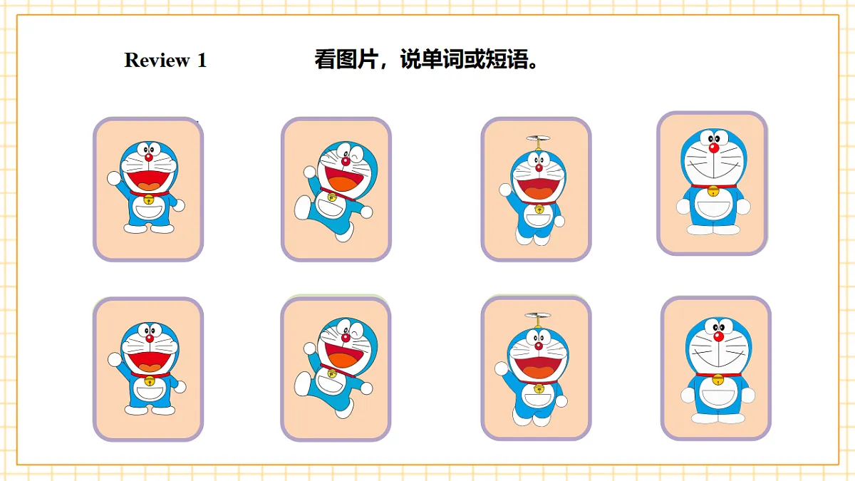 人教大同版 4A Unit 1 Places in a city Lesson 3 课件第5页