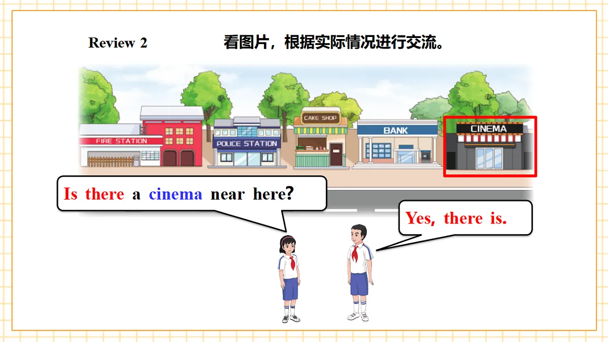 人教大同版 4A Unit 1 Places in a city Lesson 3 课件第6页