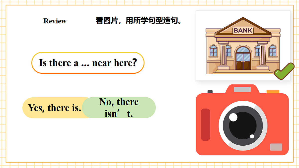 人教大同版 4A Unit 1 Places in a city Lesson 4 课件第5页