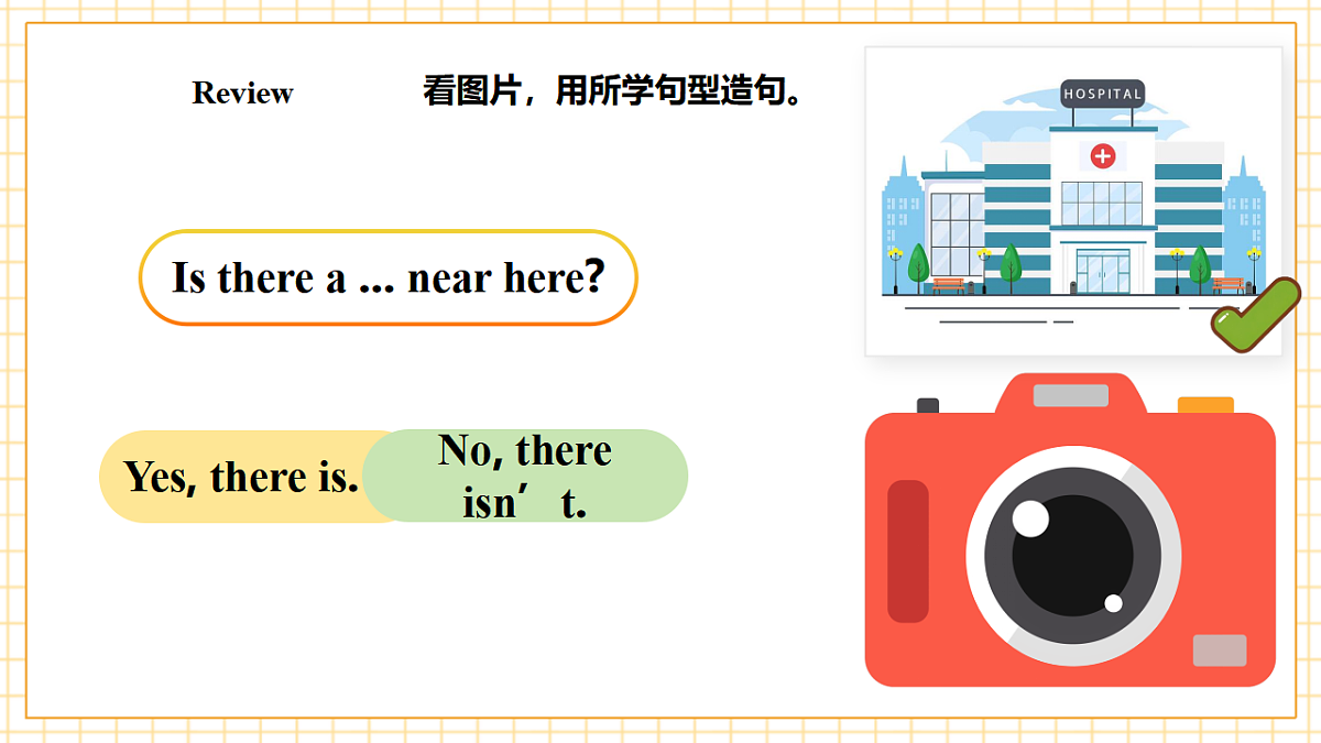 人教大同版 4A Unit 1 Places in a city Lesson 4 课件第8页