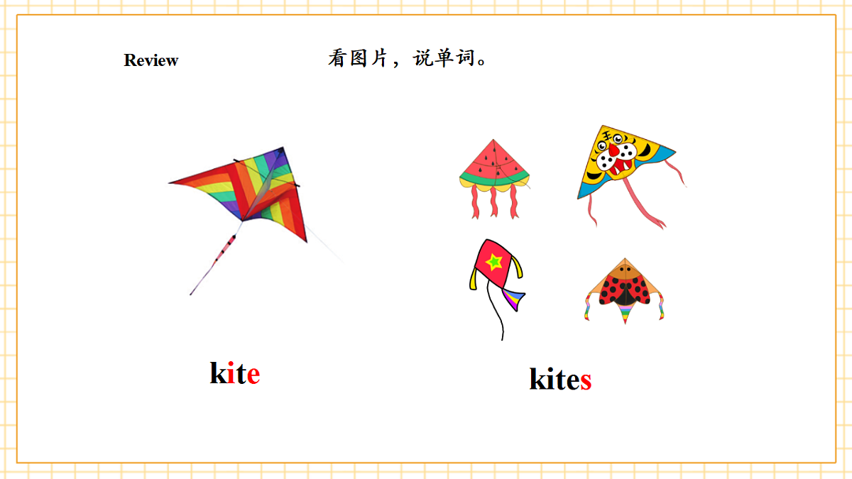 人教大同版 3B Revision 1 Sing a song 课件第7页