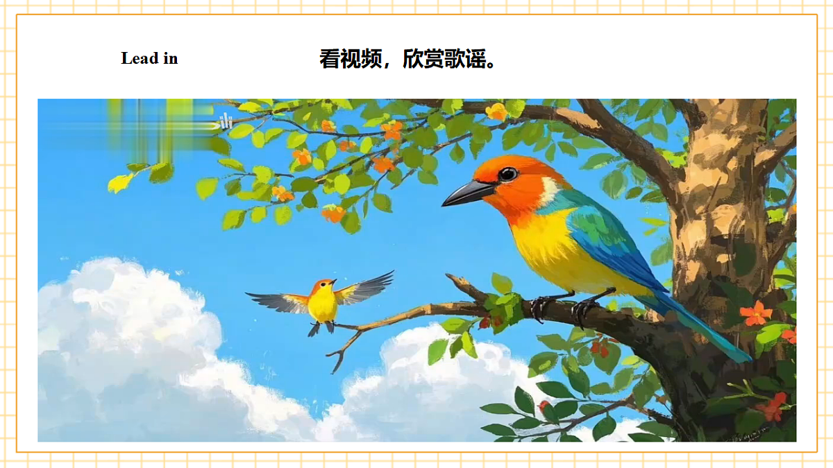 人教大同版 3B Revision 2 Describe a place 课件第4页
