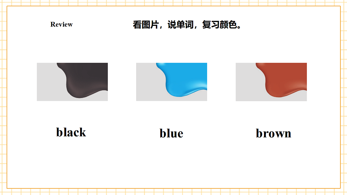 人教大同版 3B Starter Lesson 2 课件第5页