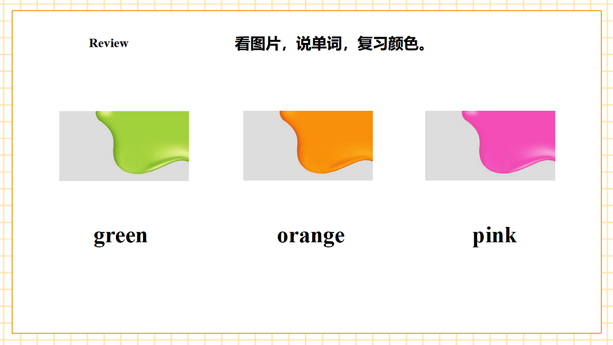 人教大同版 3B Starter Lesson 2 课件第6页