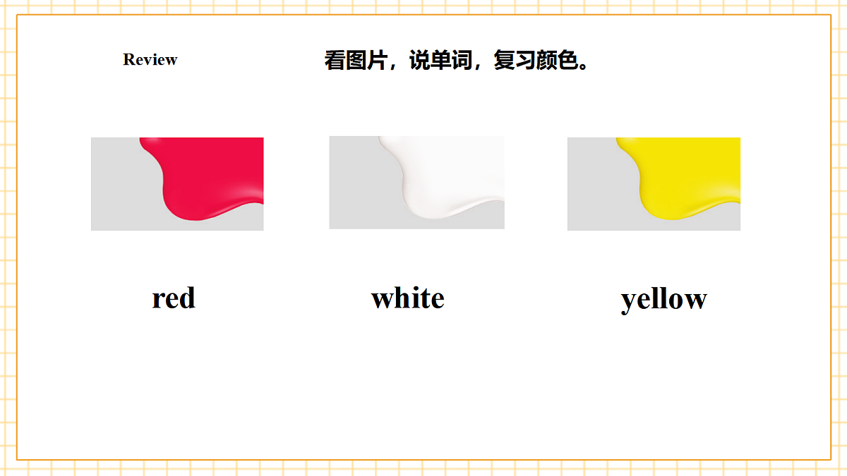 人教大同版 3B Starter Lesson 2 课件第7页