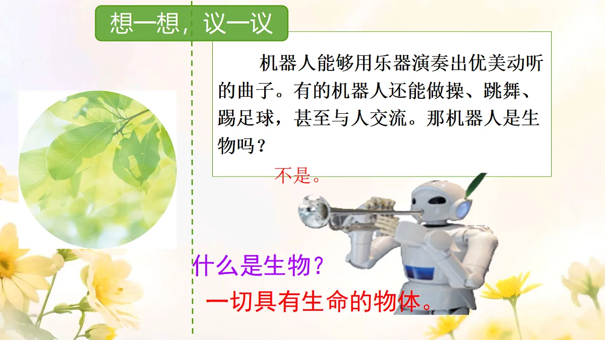 17341765第4页