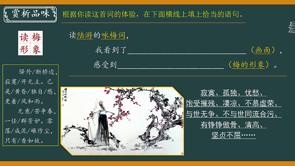 17341820第6页