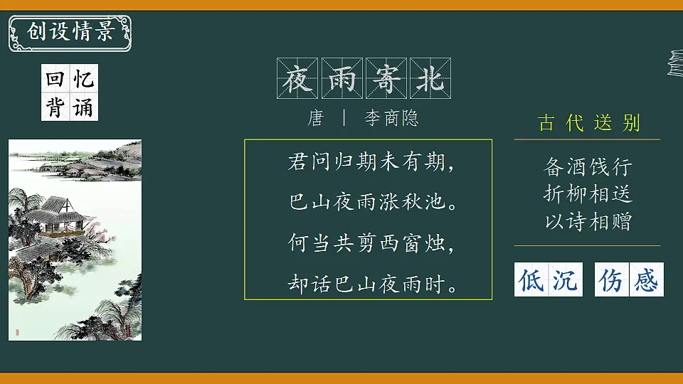 17341821第1页