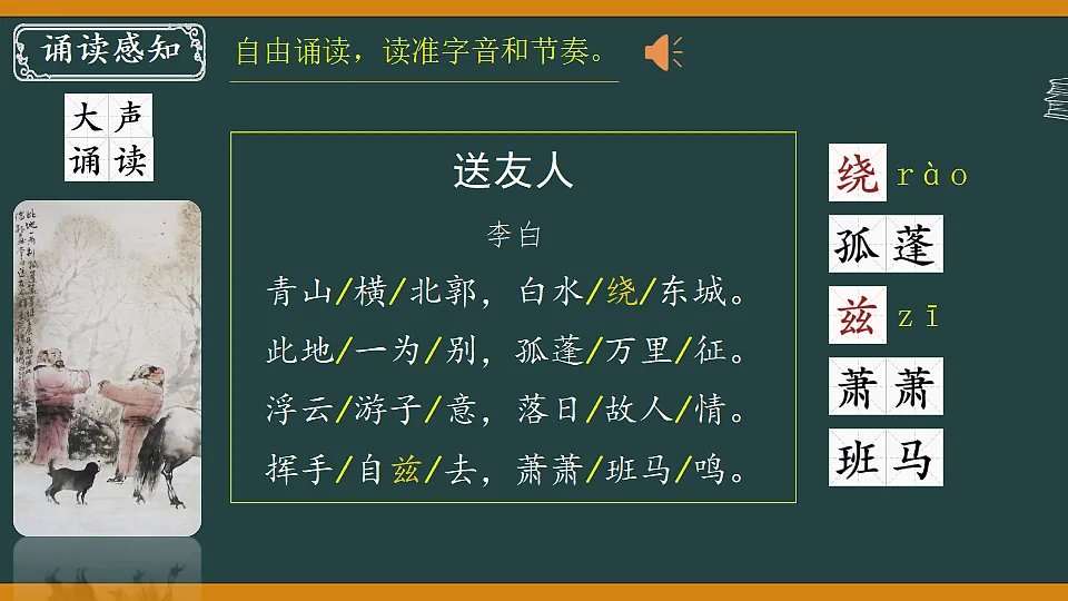 17341821第3页