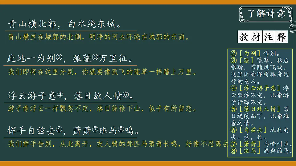 17341821第5页