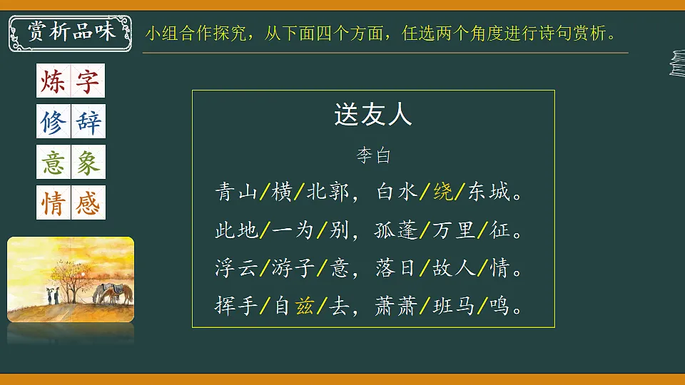 17341821第6页