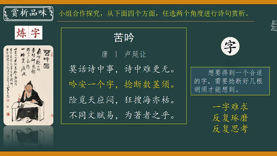 17341821第7页