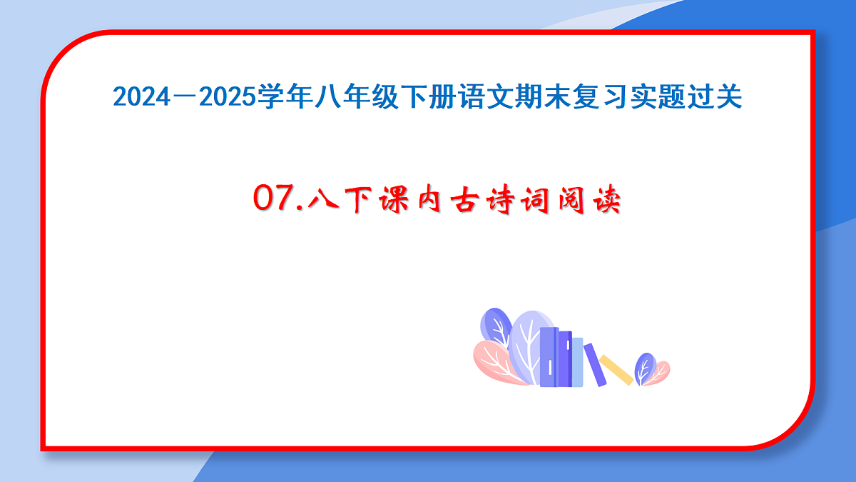 17341836第1页
