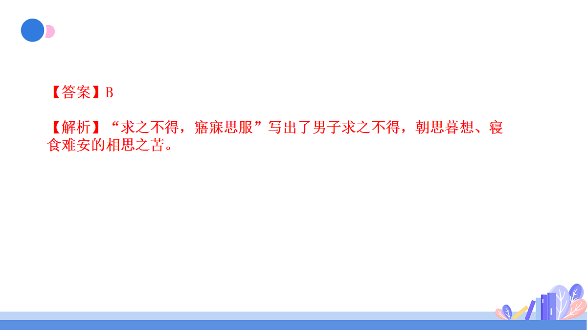 17341836第4页