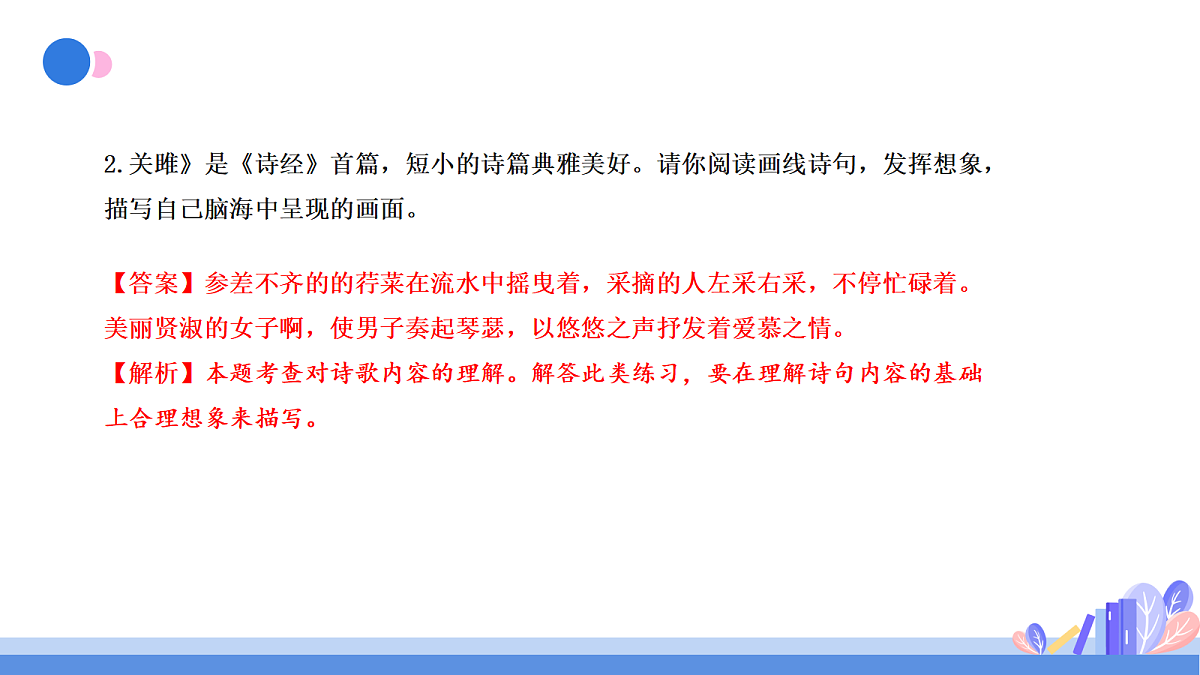 17341836第5页