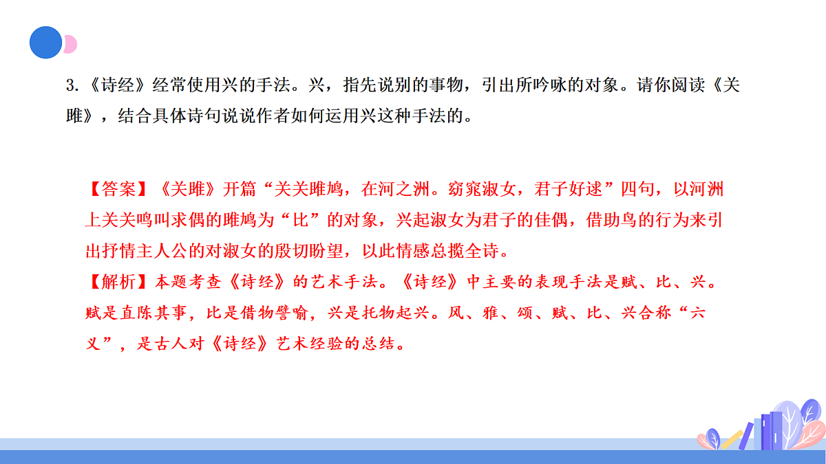 17341836第6页