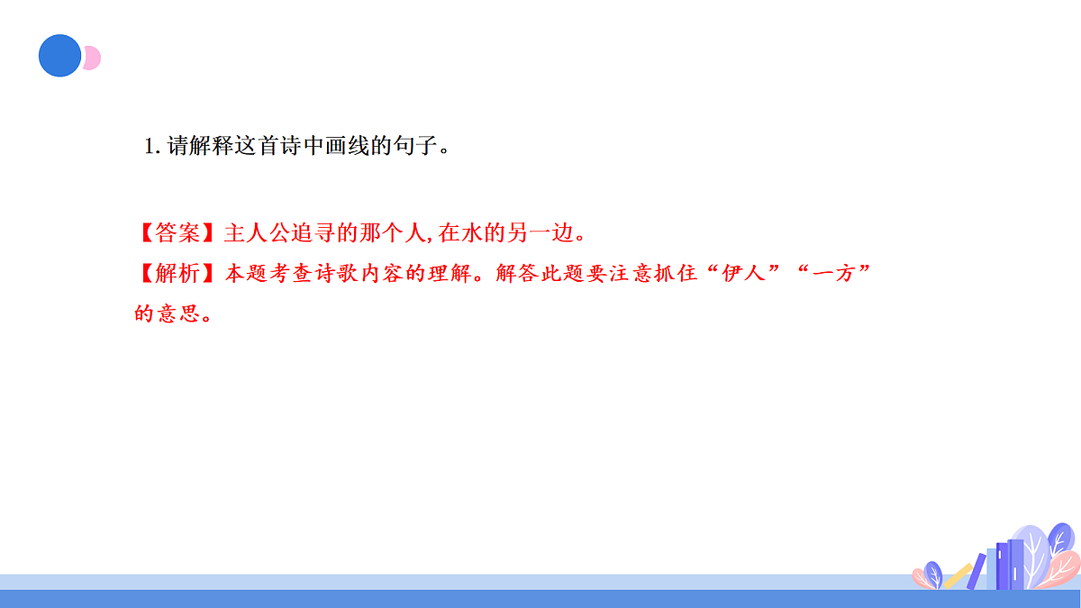 17341836第8页