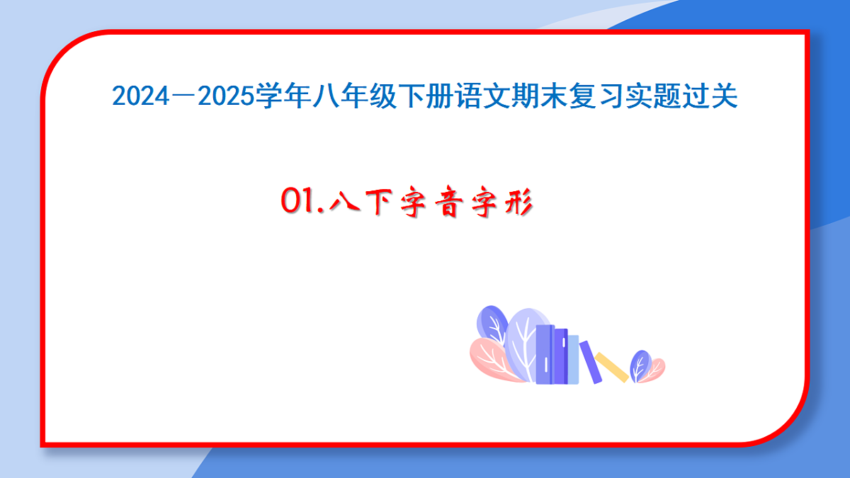 17341841第1页