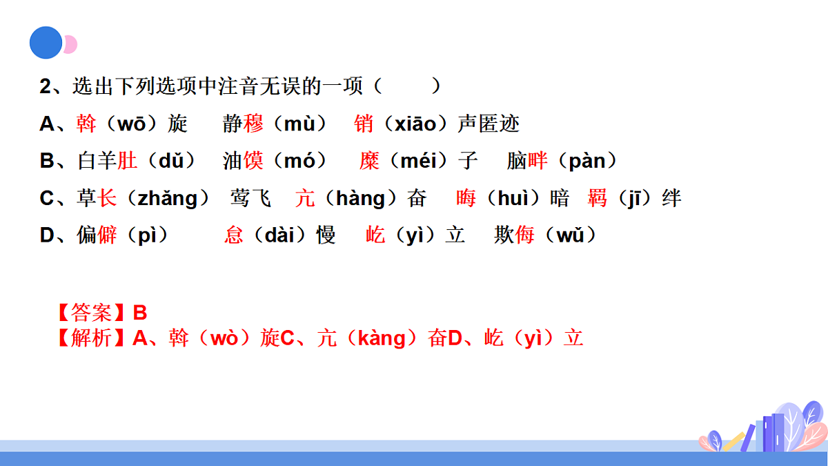 17341841第3页