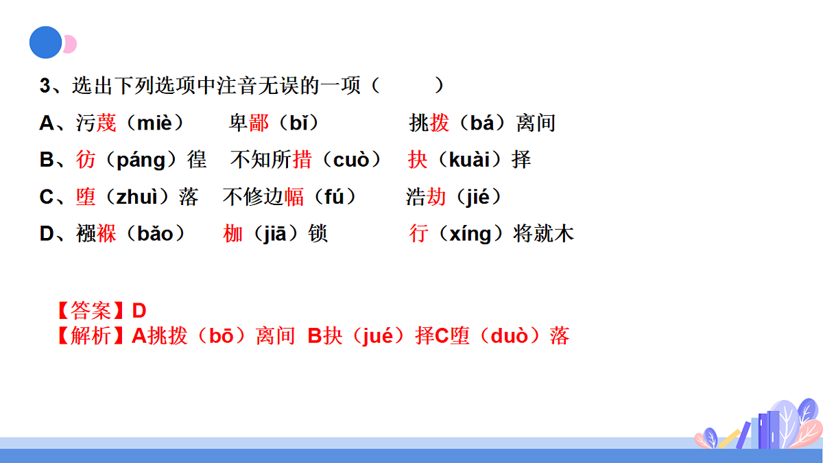 17341841第4页