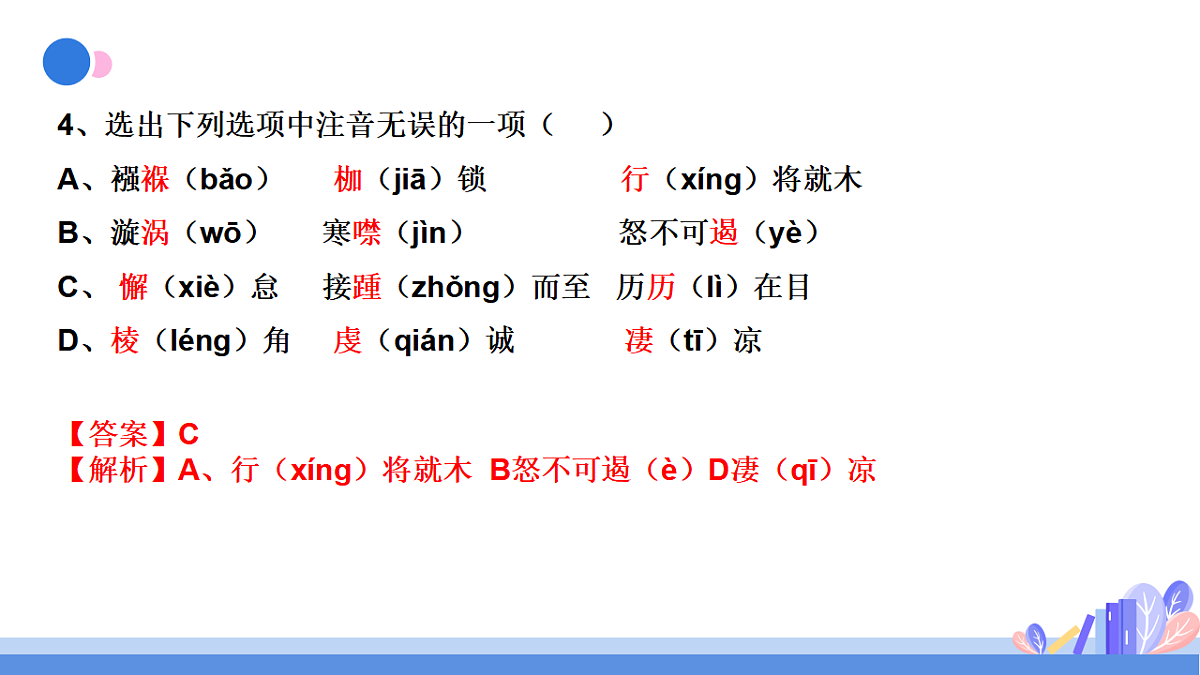 17341841第5页