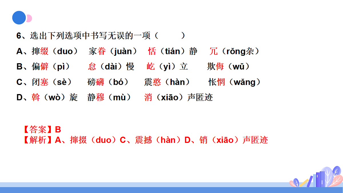 17341841第7页