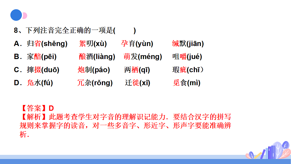 17341841第8页