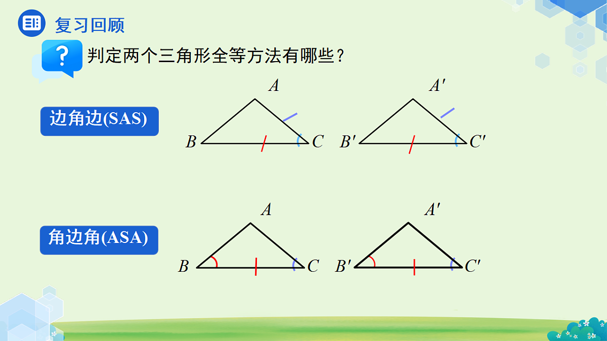 17342093第2页