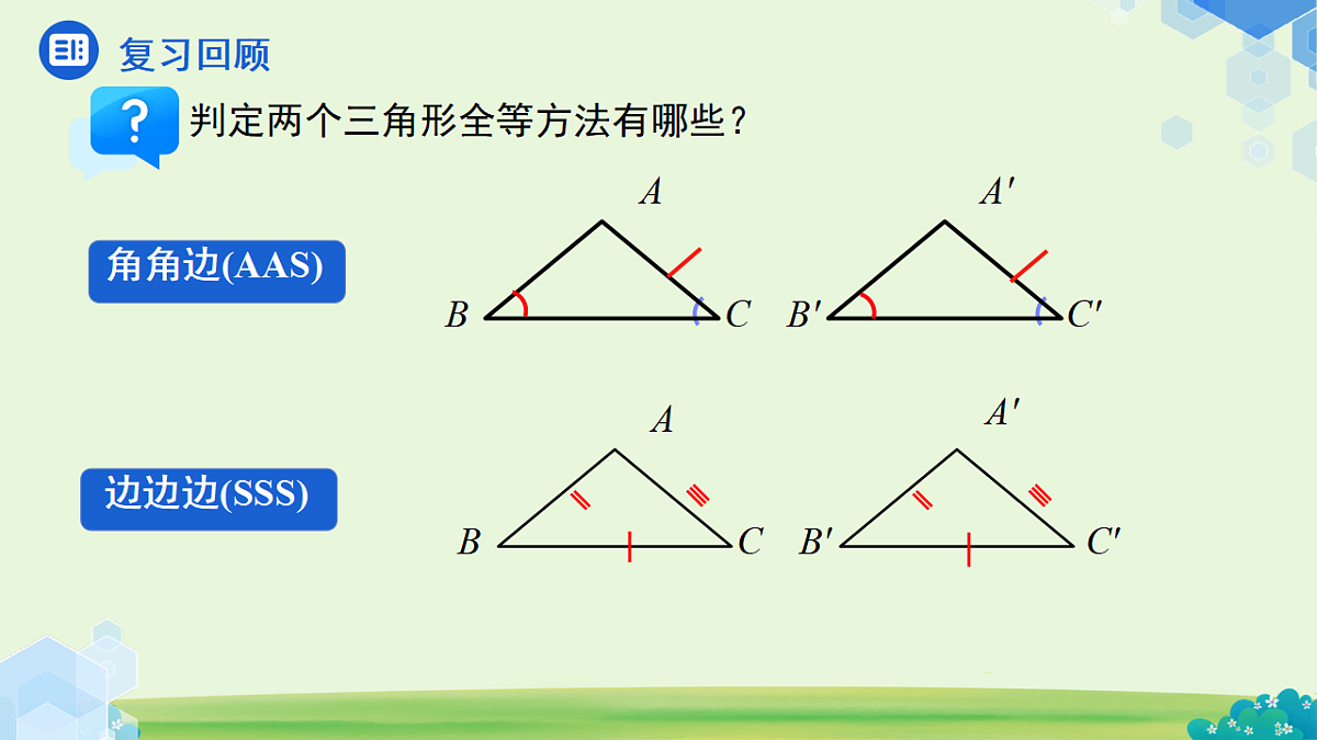 17342093第3页
