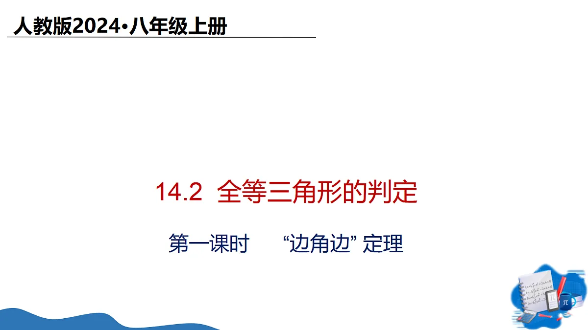 17342094第1页